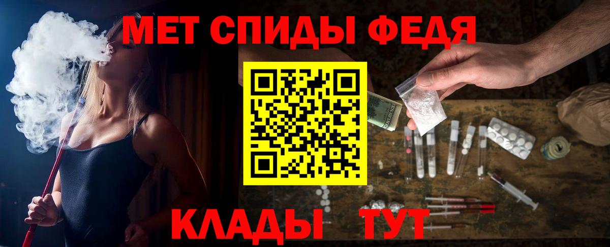 Amphetamine Premium Серов