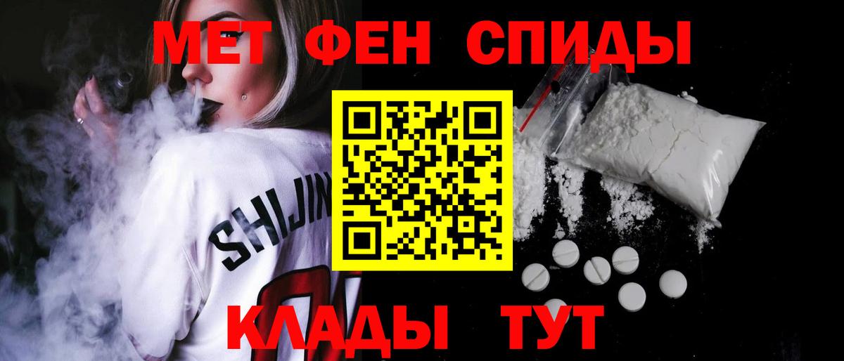 Серов  АМФ 97%  АМФЕТАМИН  АМФ  Вход с VPN 
