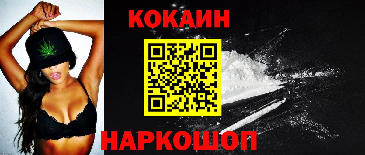 Серов  Кокаин Перу  Кокаин  Вход с VPN  Кокаин Перу 