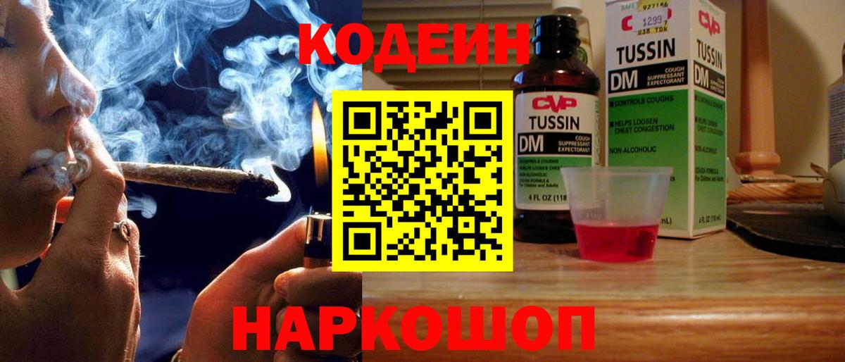 Кокаин Серов