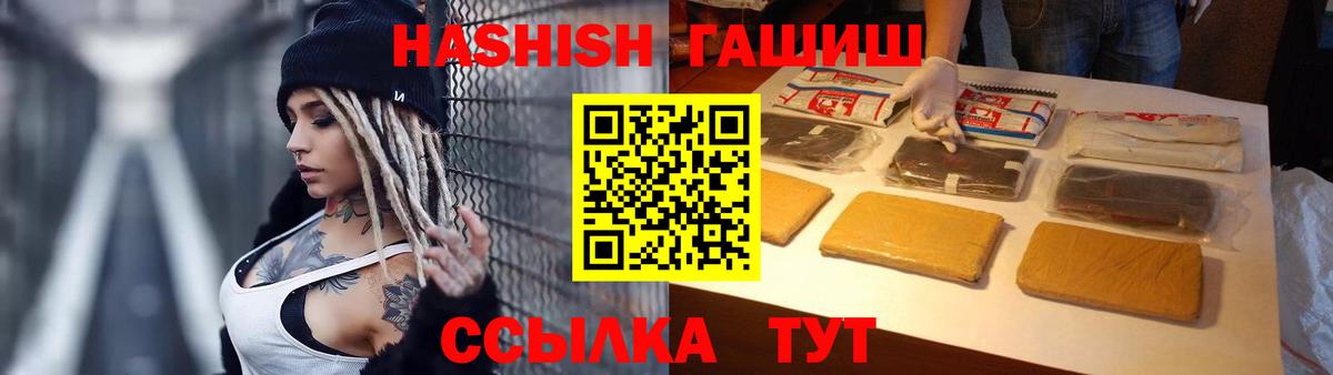 Гашиш индика сатива Серов