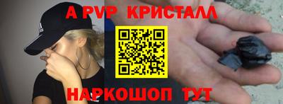 трава Пыть-Ях