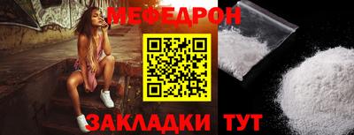 мяу мяу кристалл Пугачёв