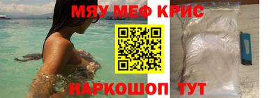 каннабис Рыбинск