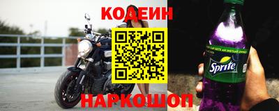 мяу мяу кристалл Пугачёв