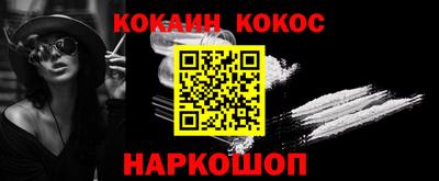 трава Пыть-Ях