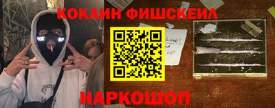 мяу мяу кристалл Пугачёв