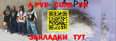 каннабис Рыбинск