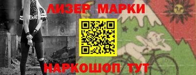 синтетический гашиш Рязань