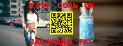 СК Рузаевка