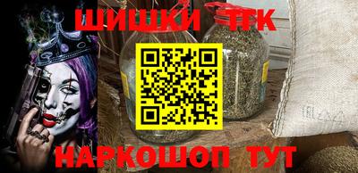 синтетический гашиш Рязань