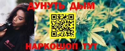 каннабис Рыбинск