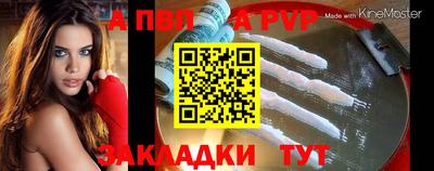каннабис Рыбинск