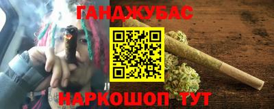 синтетический гашиш Рязань