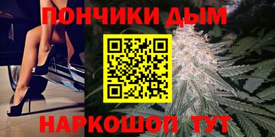 каннабис Рыбинск