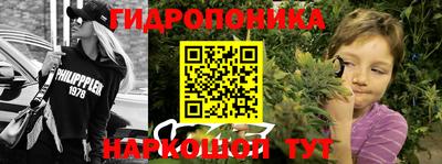 каннабис Рыбинск