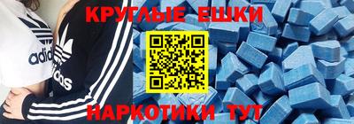 синтетический гашиш Рязань