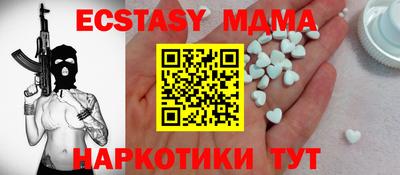 СК Рузаевка