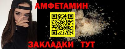 СК Рузаевка