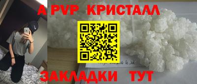 синтетический гашиш Рязань