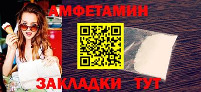 СК Рузаевка