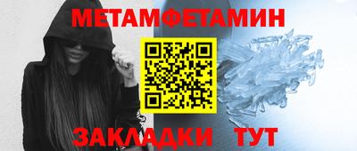 мяу мяу кристалл Пугачёв