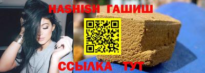 синтетический гашиш Рязань