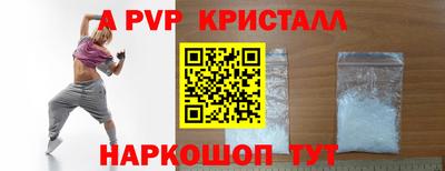 Альфа ПВП Пушкино