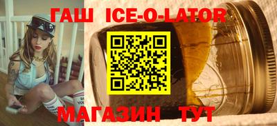 синтетический гашиш Рязань