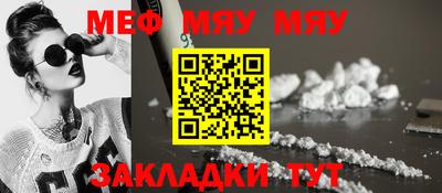 каннабис Рыбинск