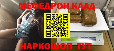 каннабис Рыбинск