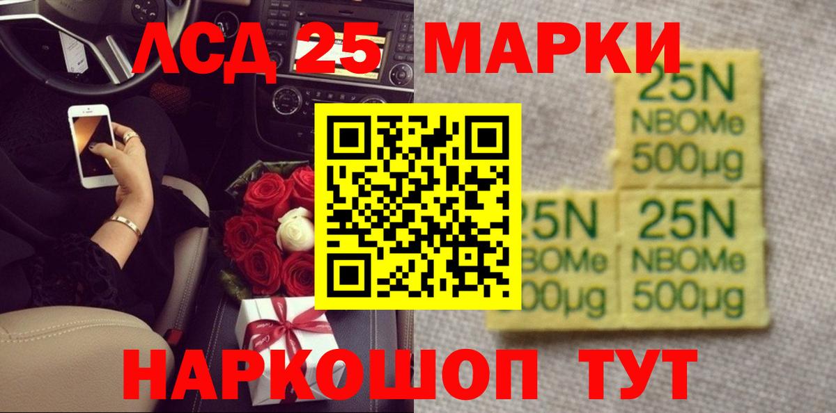 Серов  ЛСД экстази кислота  Вход с VPN  Лсд 25 экстази ecstasy 
