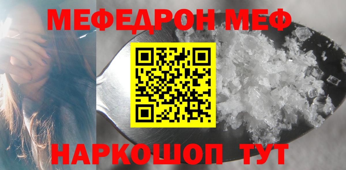 МАРИХУАНА  ГАШИШ  КОКАИН  НБОМе  Вход с VPN  ЭКСТАЗИ  МЕФ   Серов  МДМА 