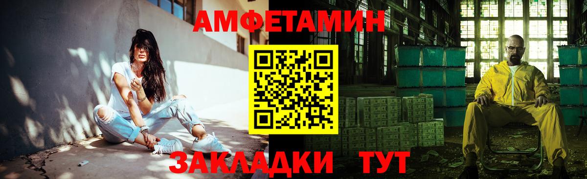 Метамфетамин винт Серов