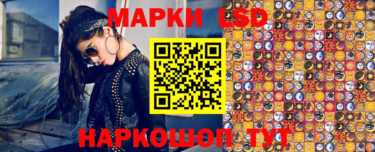 где можно купить   Наркотические марки 1500мкг  Вход с VPN  Серов 