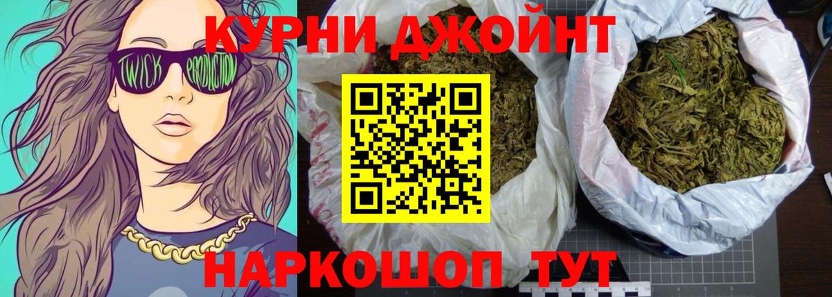 Каннабис AK-47  Вход с VPN  Каннабис LSD WEED  Серов  Шишки марихуана конопля  Бошки Шишки LSD WEED 