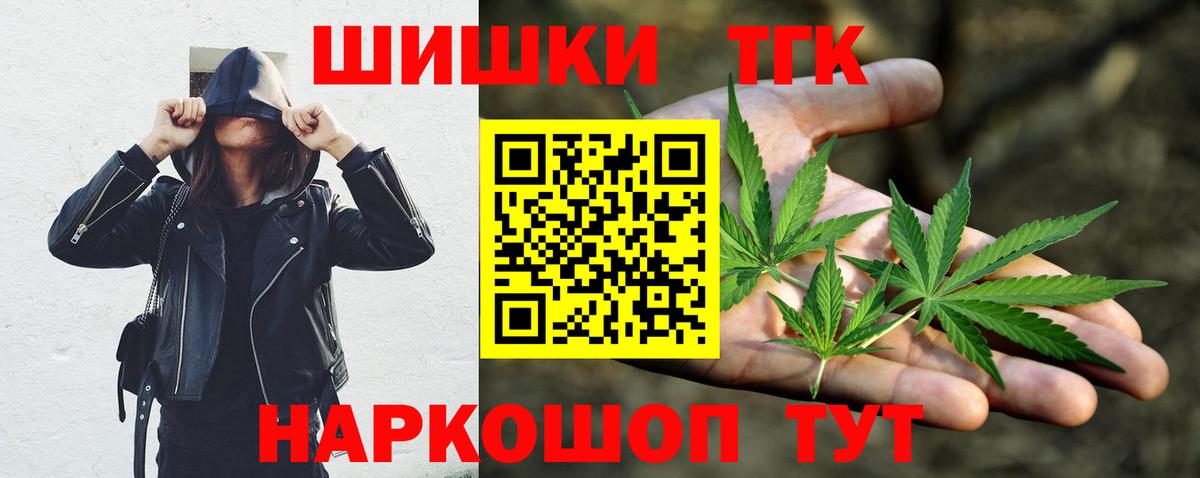 МАРИХУАНА план Серов
